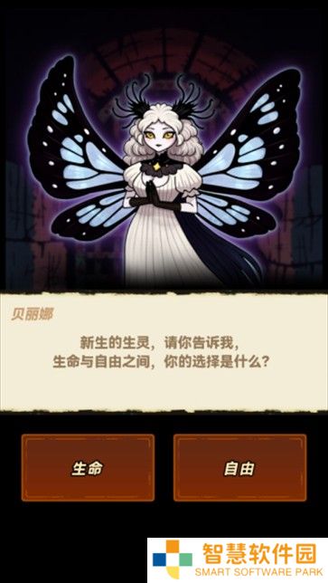 宝石勇者