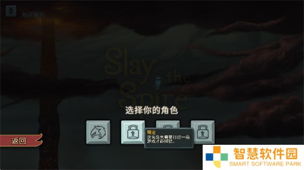 战斗尖塔2025