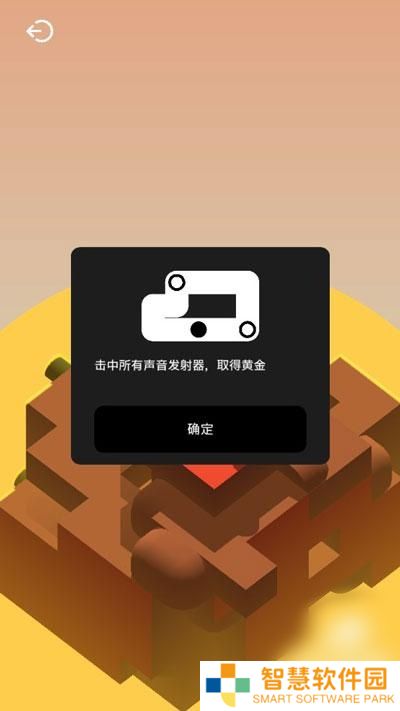 音律迷航