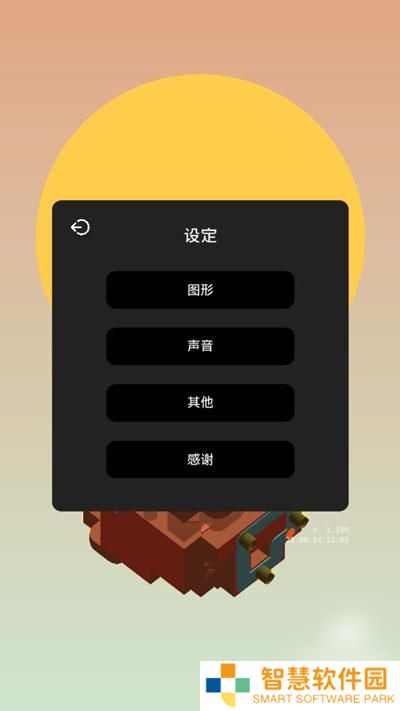 音律迷航