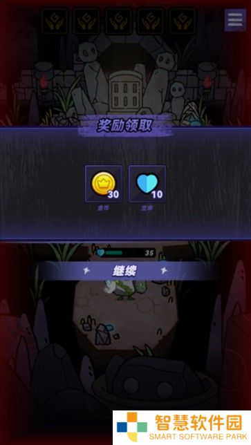 宝石勇者