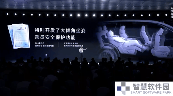 广汽智驾安全新升级：四阶段防护，座椅回调气囊定制，全场景守护！
