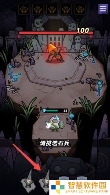 宝石勇者