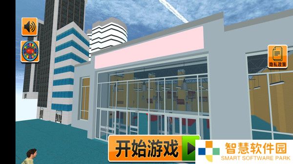 梦幻超市模拟器