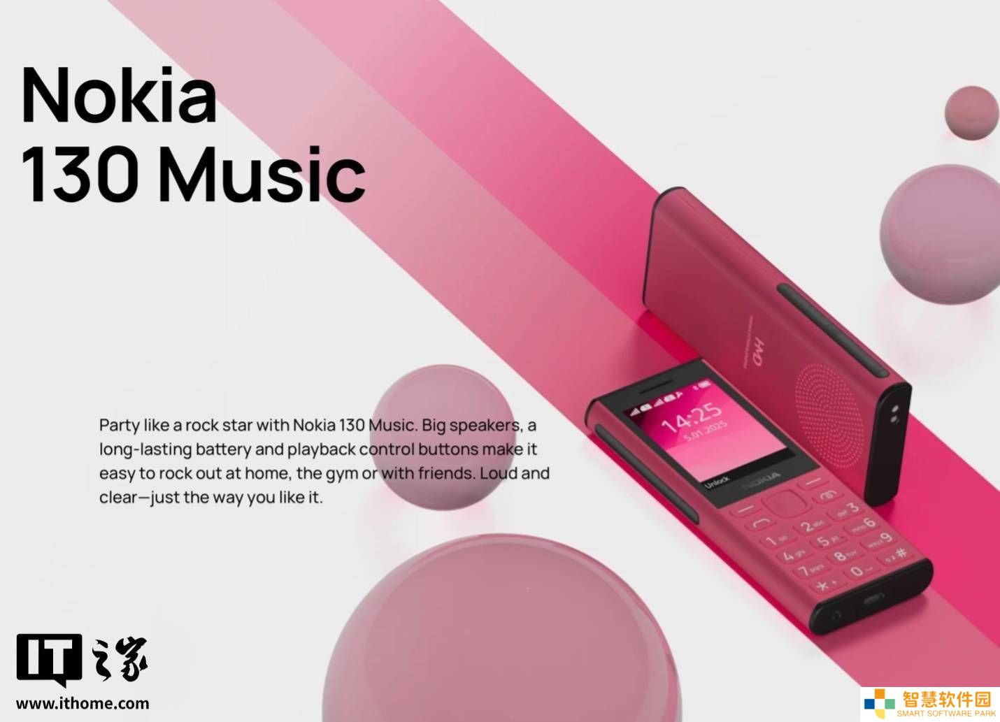 HMD Global将在诺基亚授权到期前，连发多款功能机告别之作？