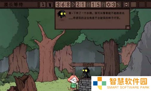 漫长等待游戏