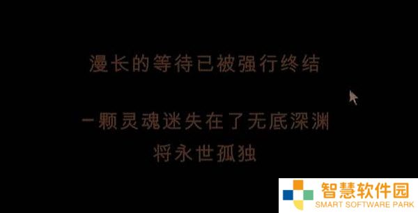 漫长等待游戏