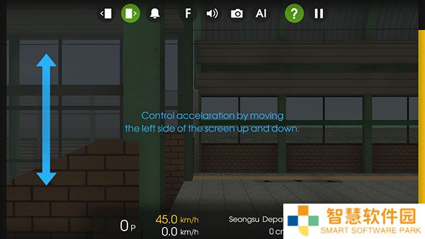列车模拟2