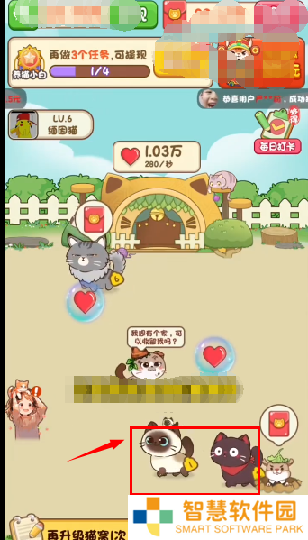 我家猫舍红包版