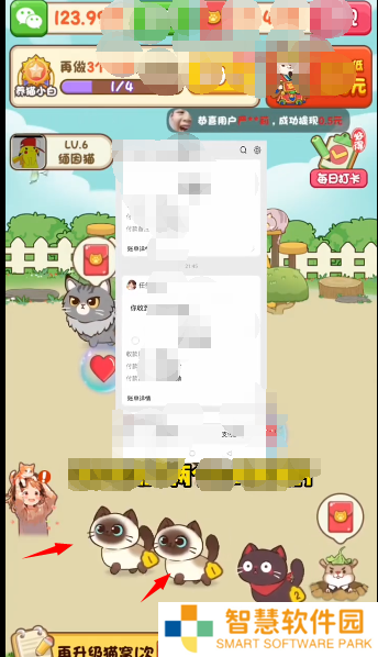 我家猫舍红包版