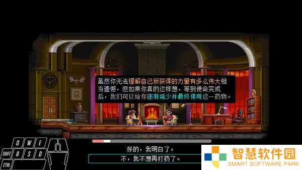 武士零手机版
