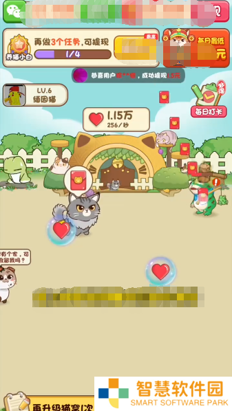 我家猫舍红包版