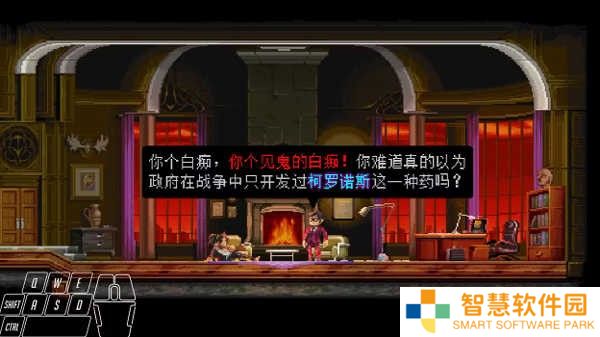 武士零手机版