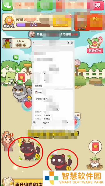 我家猫舍红包版