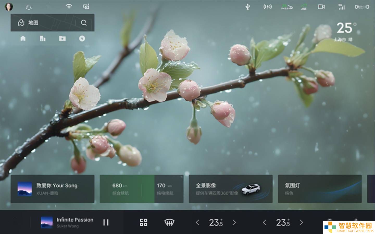 领克汽车升级计划曝光：820A与E03座舱将迎来Flyme Auto Go新体验