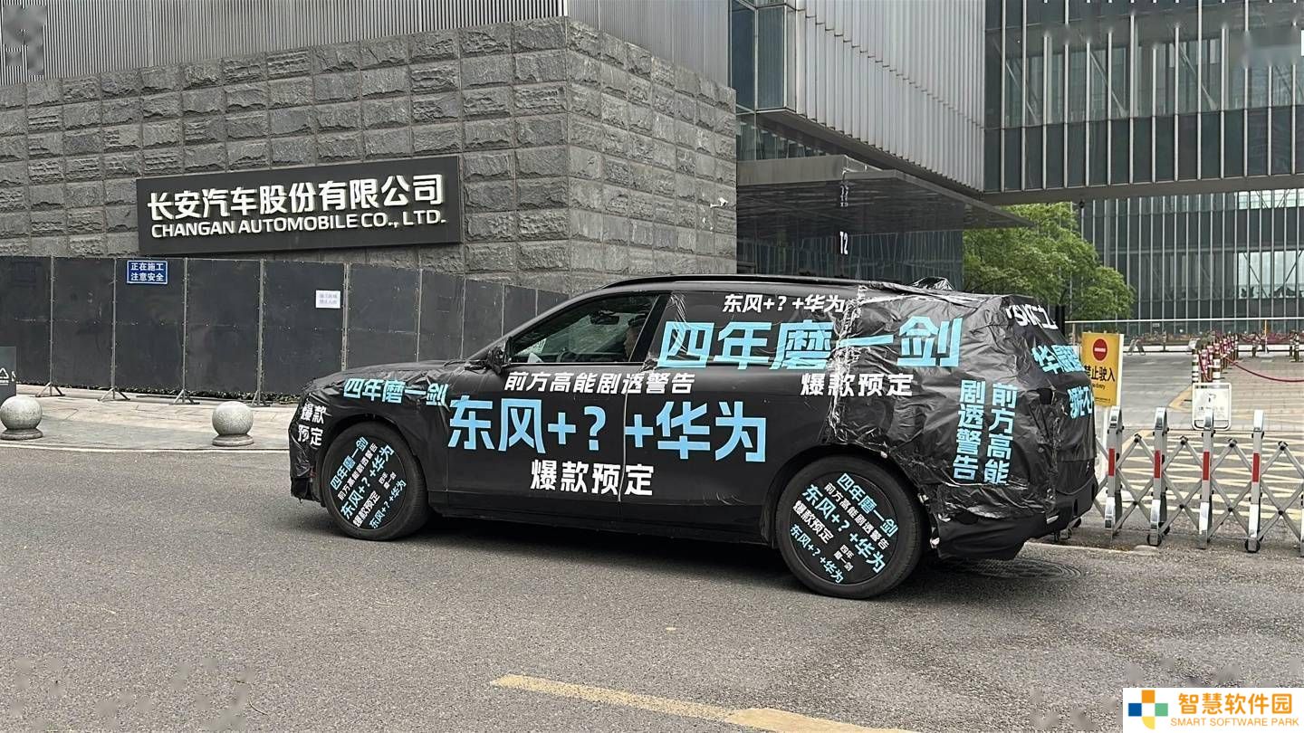 岚图FREE大改款来袭，搭载华为高阶智驾，新车预告图曝光！