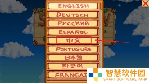 星露谷物语龙女仆美化版