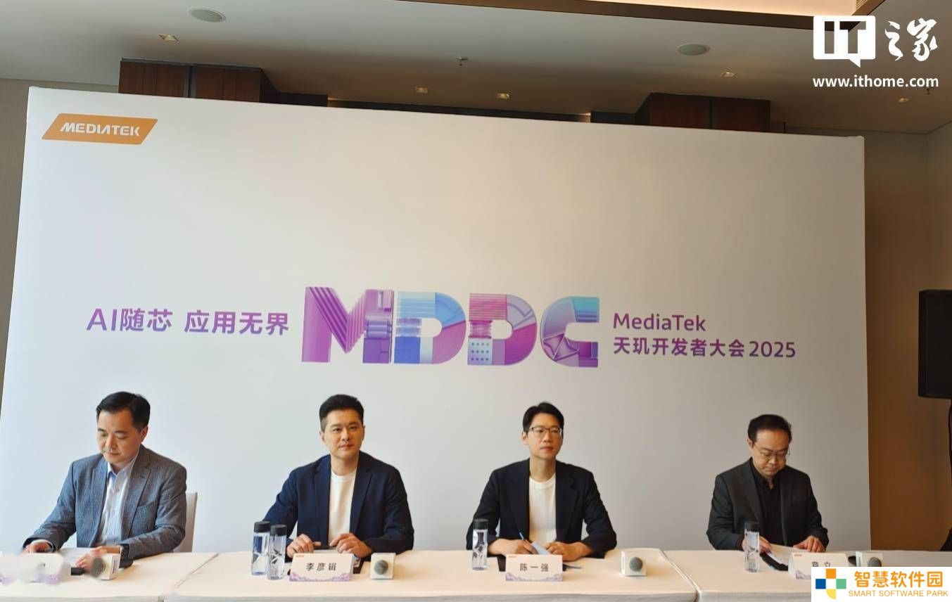 联发科高管谈AI智能体：如何破解应用碎片化，树立行业新标杆？