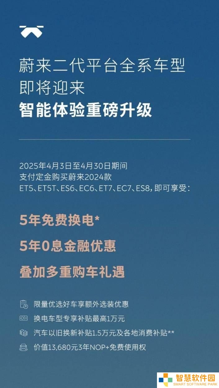 蔚来汽车销量再攀升，上周新增大定突破9000台，交付提速！
