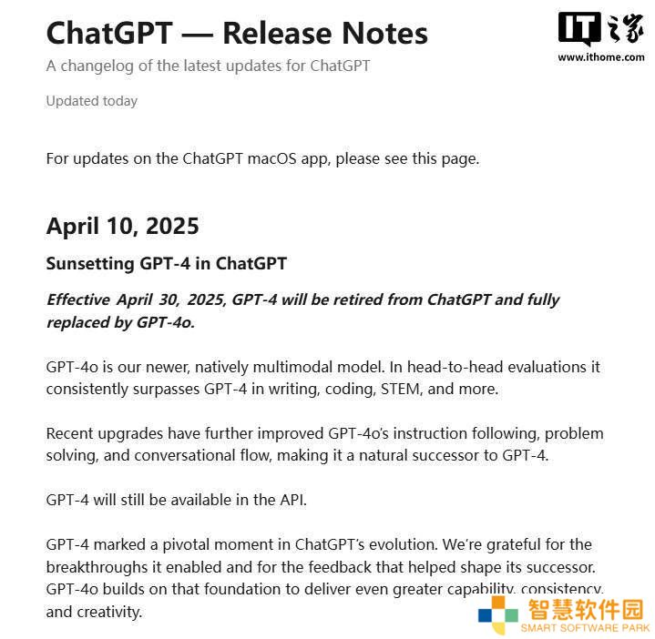 OpenAI：ChatGPT 4月30日起停用GPT-4，全面升级至更强大的4o版本！