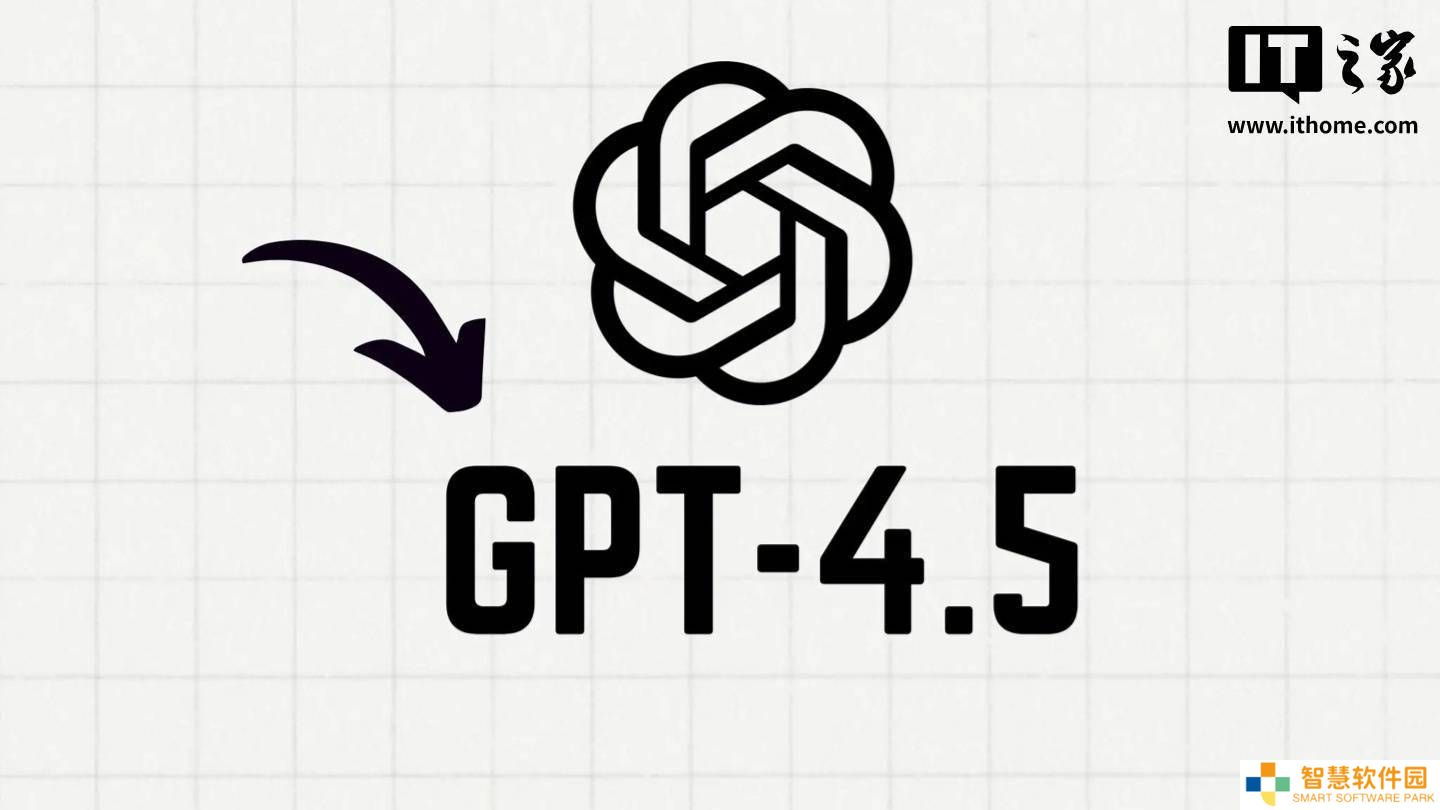 OpenAI GPT-4.5模型API服务即将下线，GPT-4.1成新选择