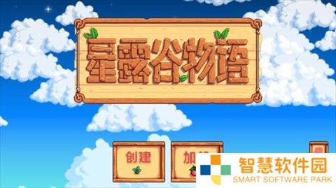 星露谷物语龙女仆美化版