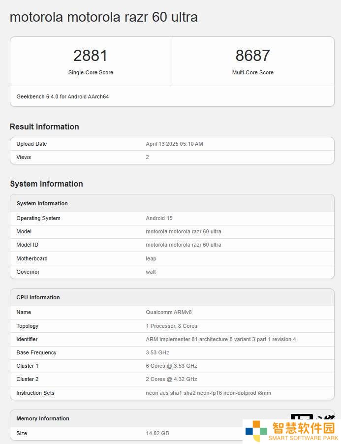联想moto razr 60 Ultra跑分曝光，折叠屏新机即将发布