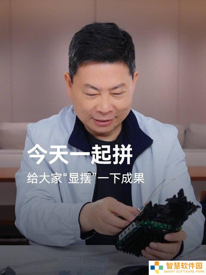 华为路由X1系列新品来袭！灵犀天线+星闪网关，4月16日预售开启