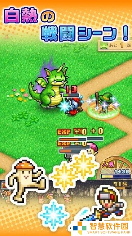 冒险村物语2汉化正常版