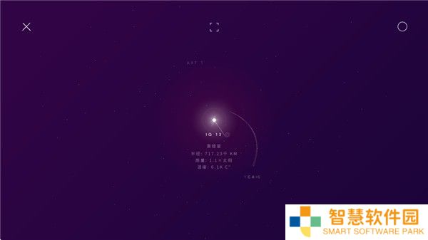 星际空间