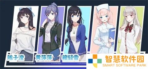职场浮生记免费版
