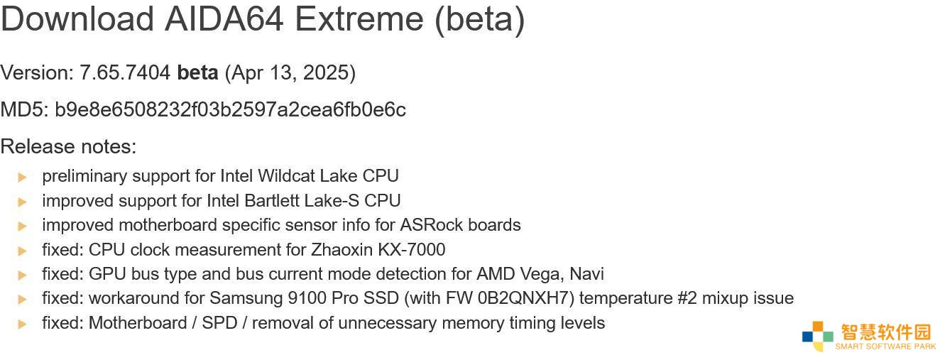 AIDA64新版测试：初涉英特尔Wildcat Lake处理器支持
