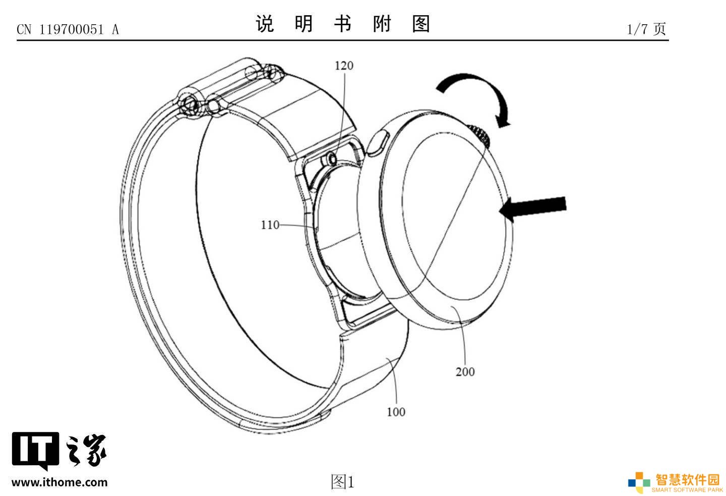 vivo智能手表新专利：模块化设计搭配磁力锁扣，精准监测健康数据