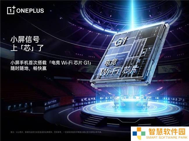 一加13T性能小屏来袭，独家冰河散热系统引领顶级游戏体验