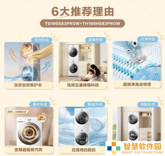 小天鹅技术创新引领品牌飞跃，荣获三项行业大奖彰显实力