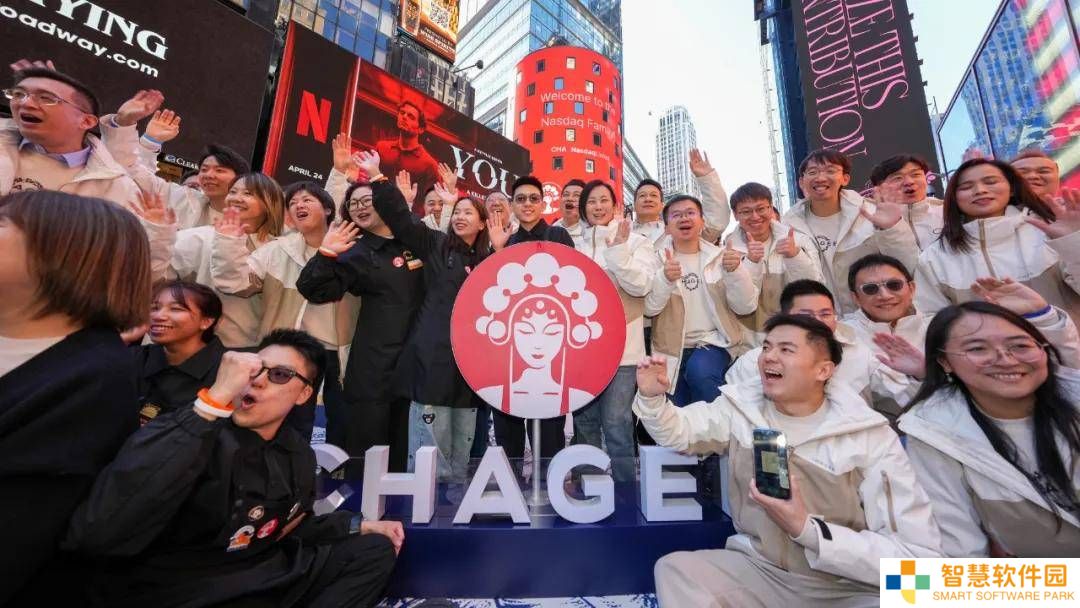95后创始人张俊杰带霸王茶姬纳斯达克上市，市值突破60亿美元！
