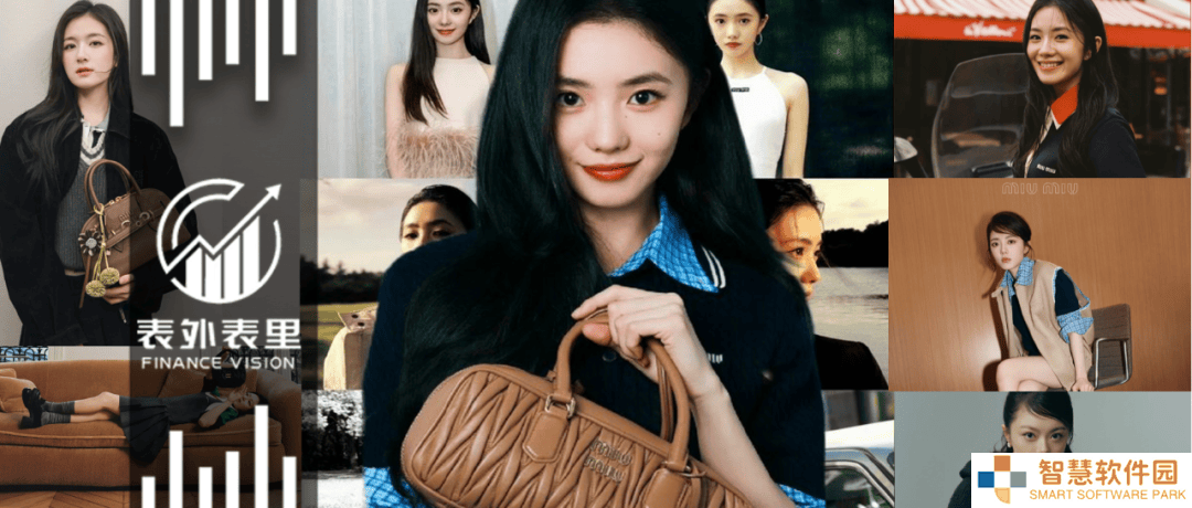 MiuMiu魔力何在？00后年轻人争相追捧的“千金穿搭”真相探秘
