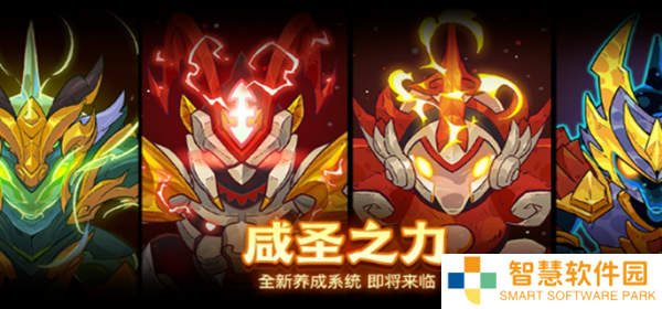 咸鱼之王四圣宝珠怎么获得 咸鱼之王四圣宝珠获取方法一览