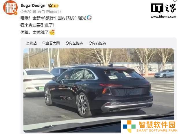 奥迪A6 Avant旅行车路试图曝光，新一代车型或将登陆国内市场