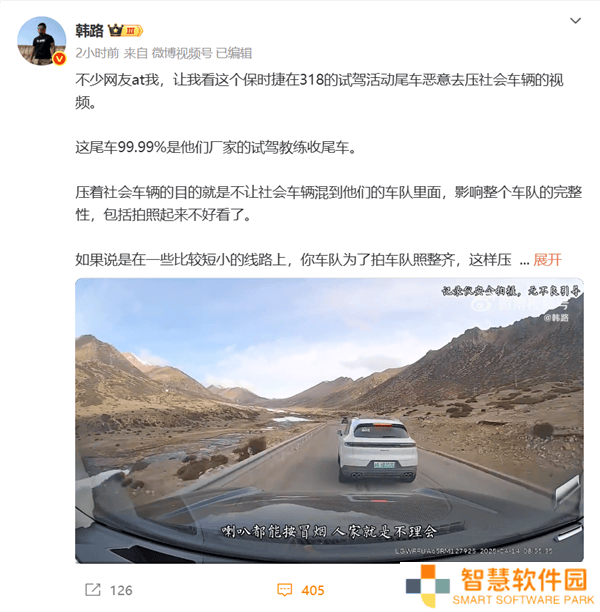 保时捷318试驾尾车压速阻超车，自私行为引热议！