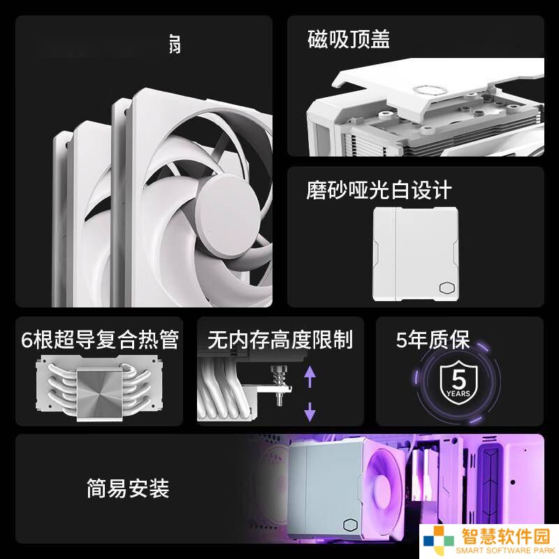 酷冷至尊Hyper 612 APEX风冷散热器白色版上市，售价379元