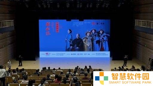 京东方与国家大剧院联袂，话剧《林则徐》第二现场演绎艺术新普惠