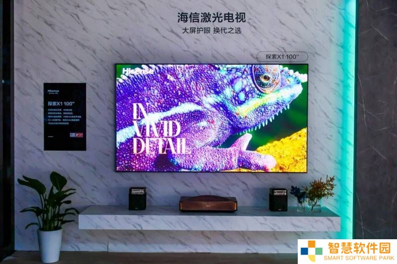海信激光电视X1 Ultra：家庭影院新标杆，荣获卓越大奖！
