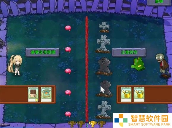植物娘大战僵尸手机版