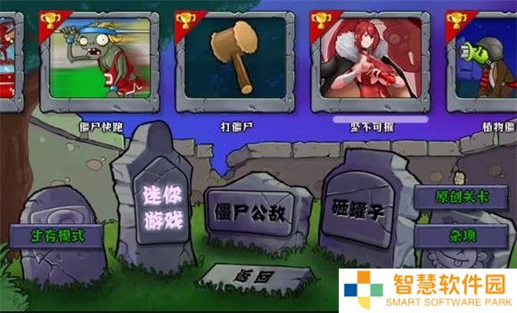 植物娘大战僵尸手机版