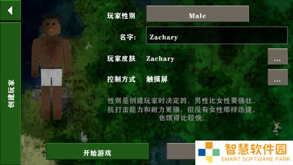 生存战争2僵尸和枪模组