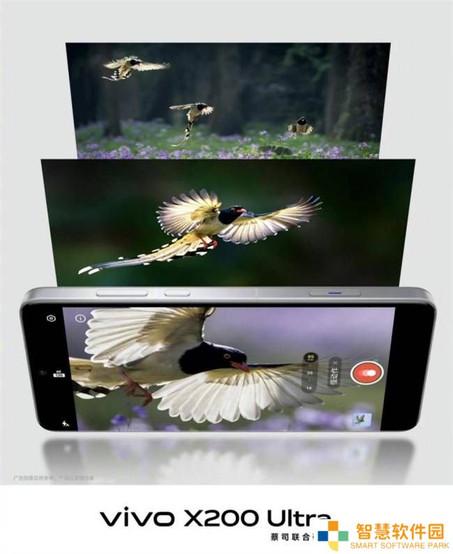 京东方LTPO技术助力vivo x200 Ultra，开启影像创作新纪元