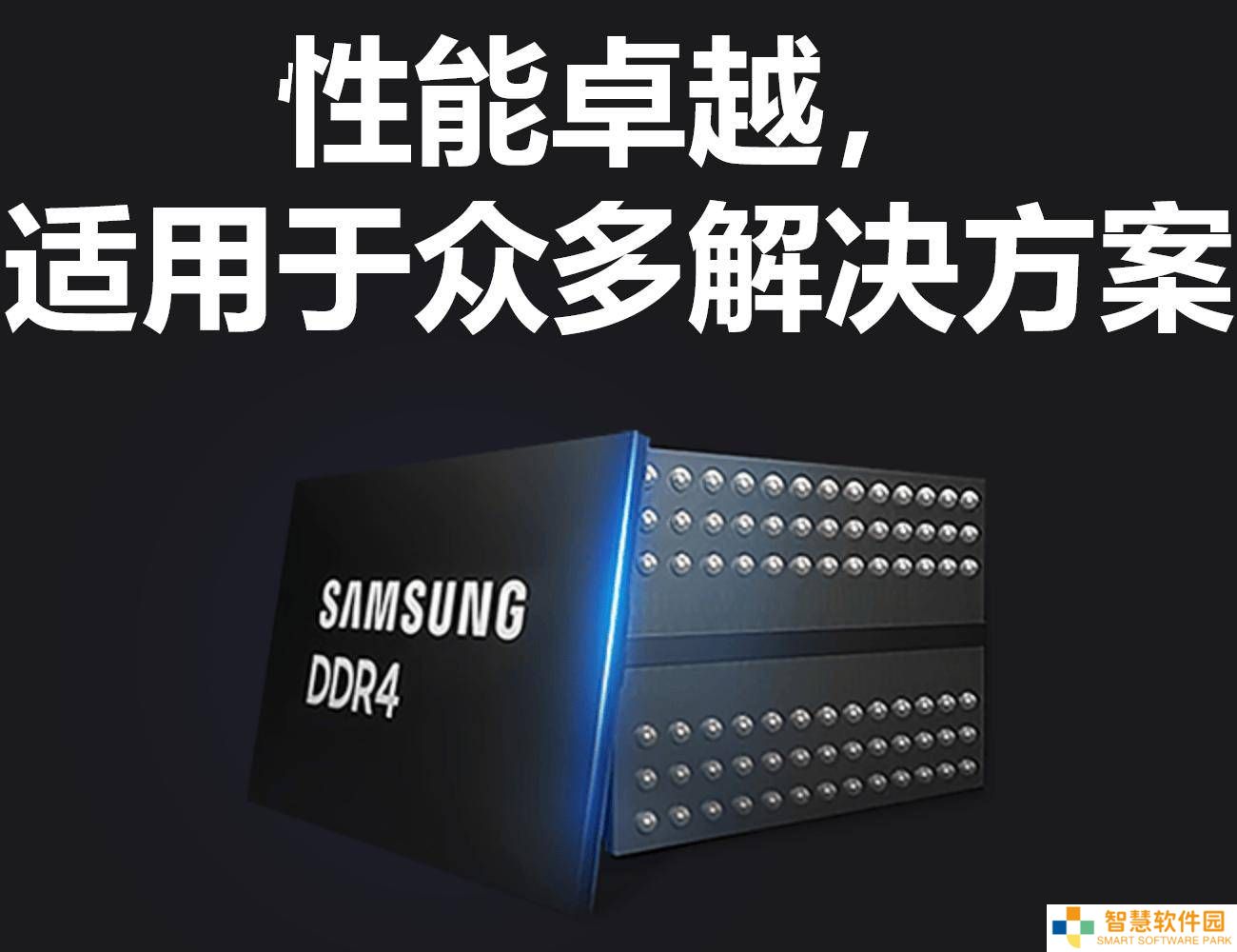 三星DRAM制程升级，多款1y nm DDR4内存条将告别市场