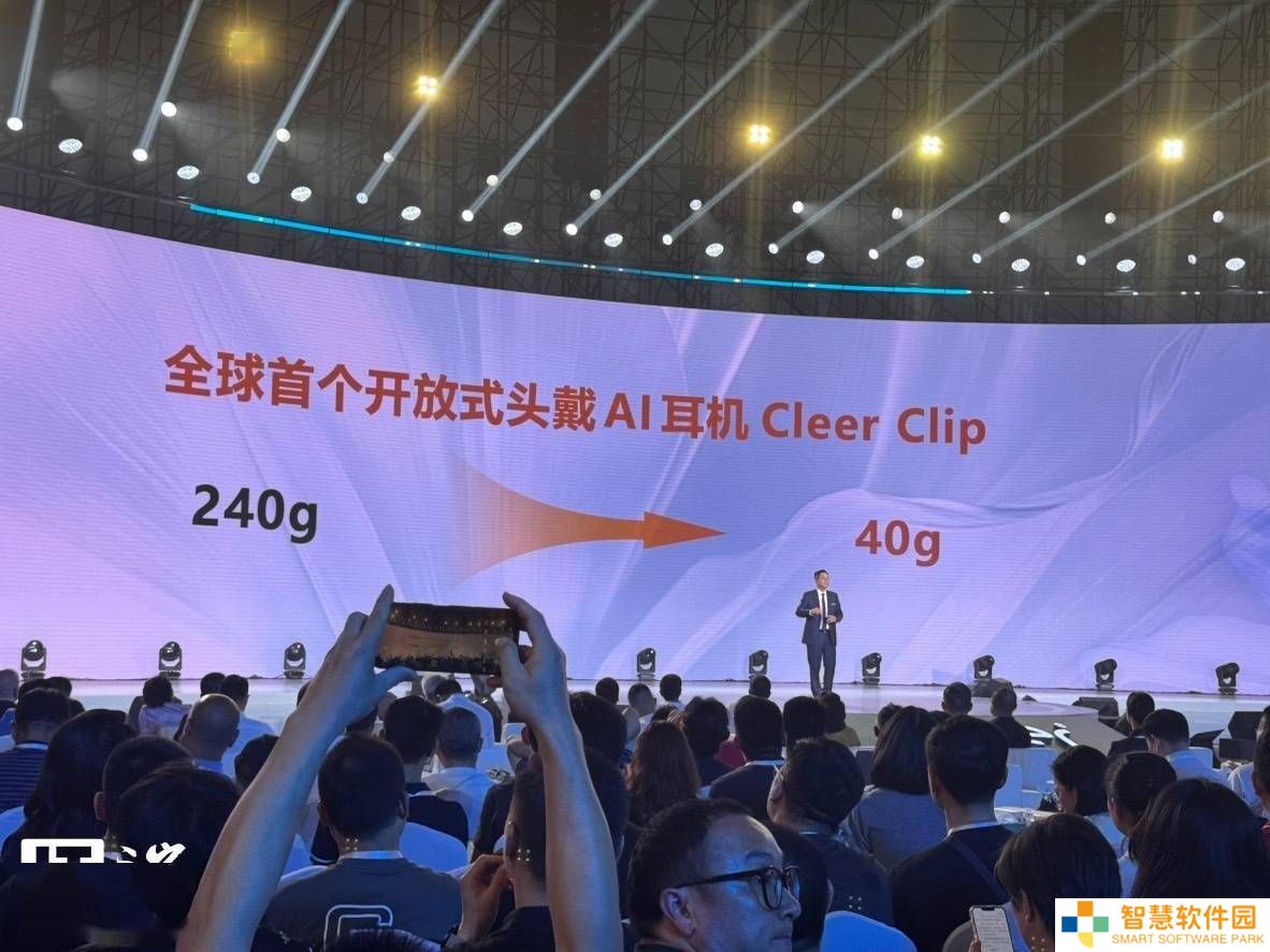 Cleer Clip 星弧头戴AI耳机亮相，多元功能仅售1099元起！