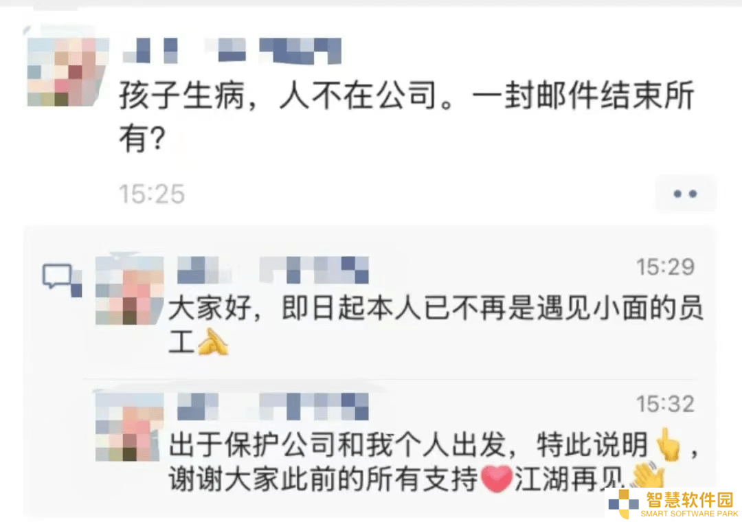 遇见小面IPO之路：裁员风波后，估值泡沫待破局